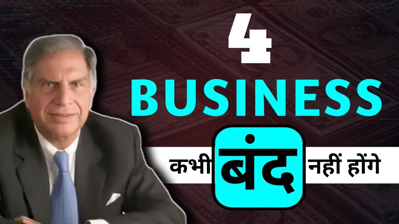 4 Business which will Never Shut Down | Best Ideas to Make Money 2025