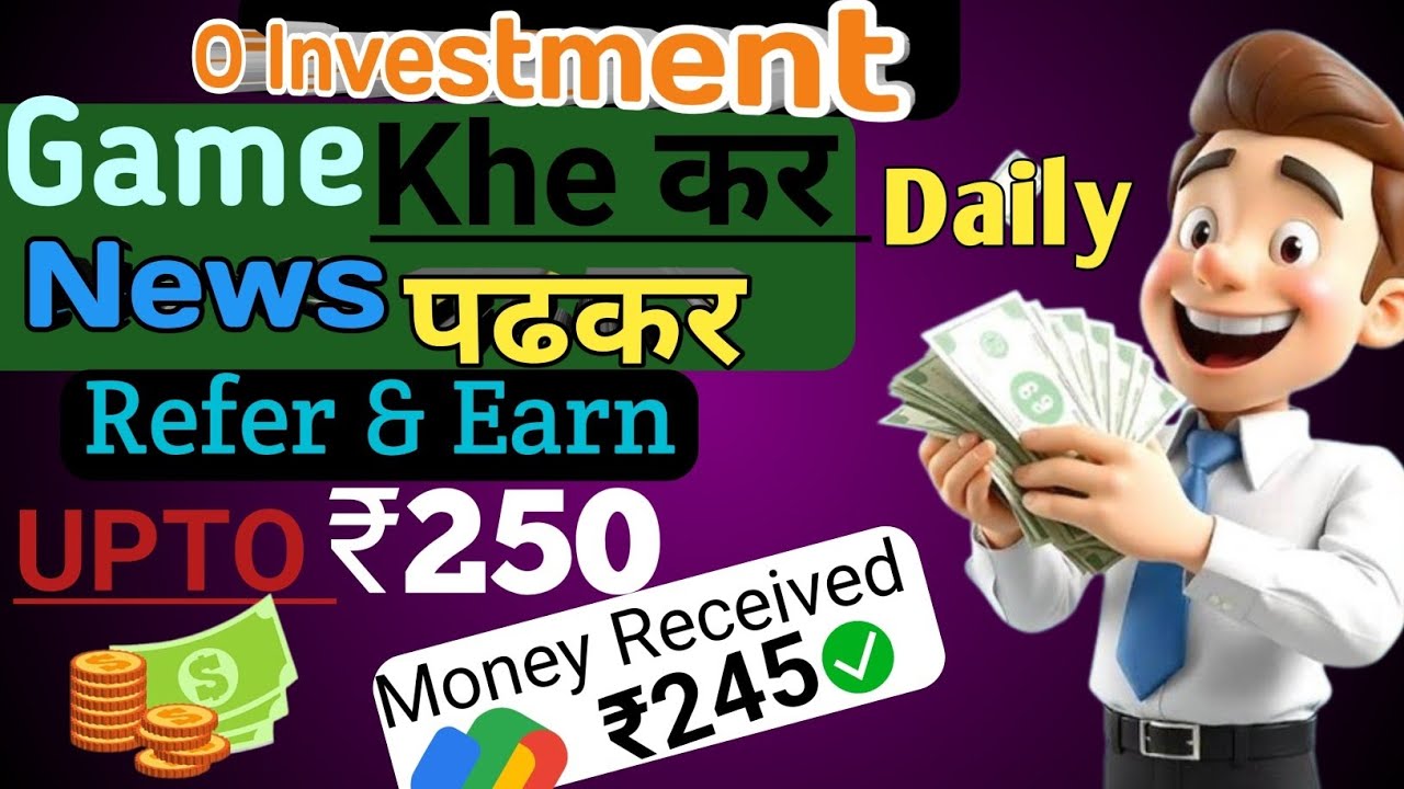 Earn Money Online Without Investment 2025 Today ! Money Earning Apps Today