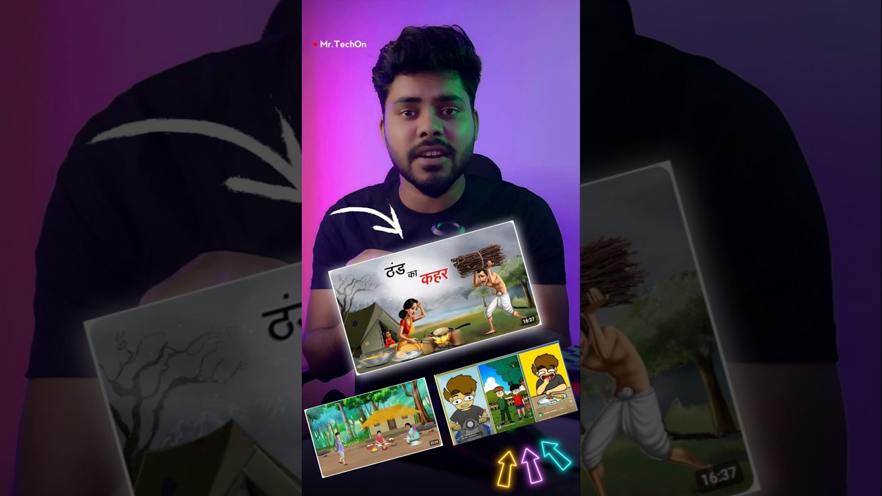 Mobile se Free Cartoon video kaise banaye | How to Make 2D Cartoon Video 2025