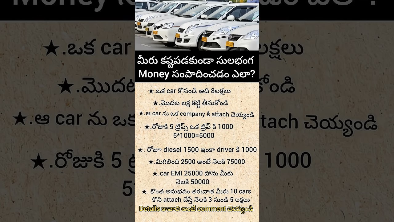 Easy Car Business: How to Earn Passive Income with Your Vehicle  | Business Ideas