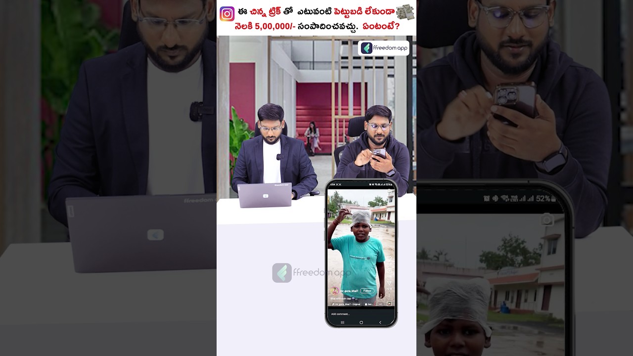 Earn 5,00,000 Per Month With This Small Trick! #shorts #kowshikmaridi