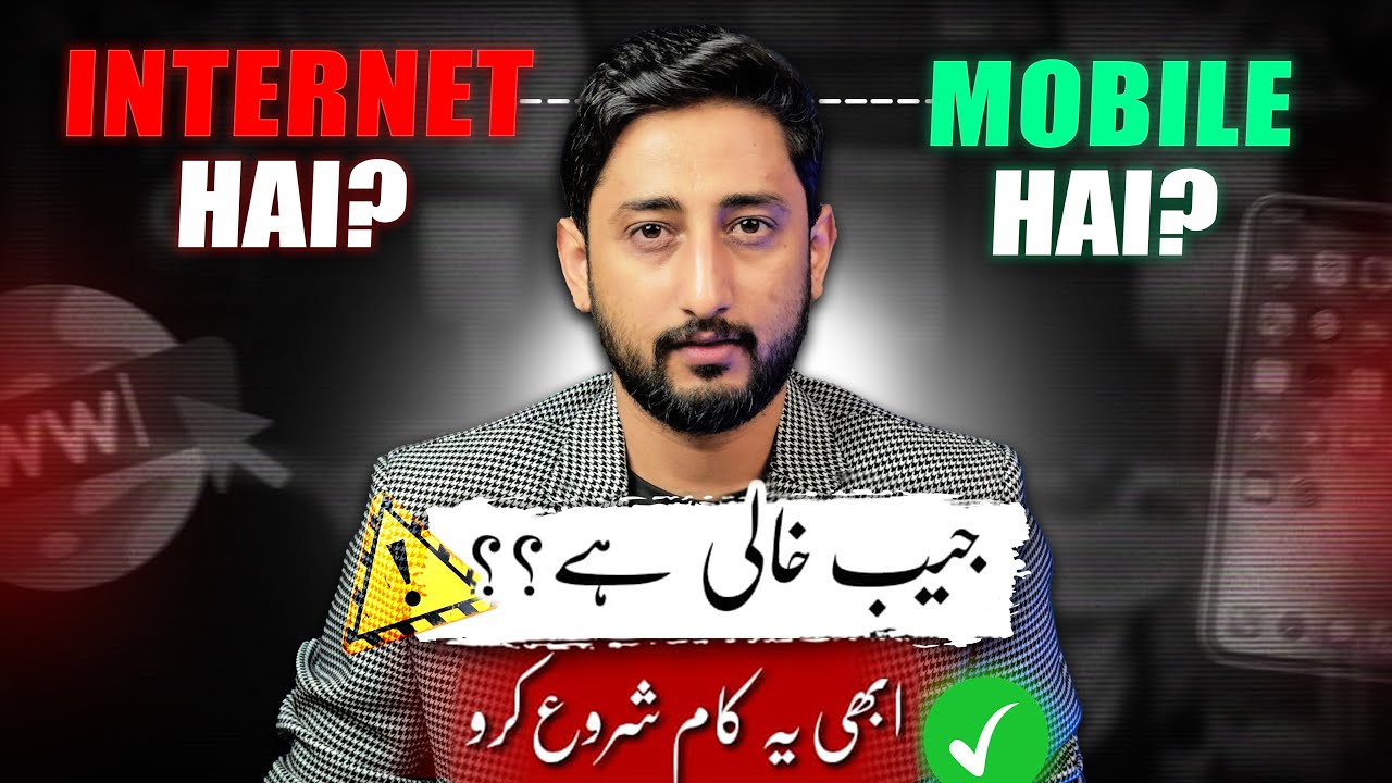 Start this Work if you Have No Idea What to Do on Internet