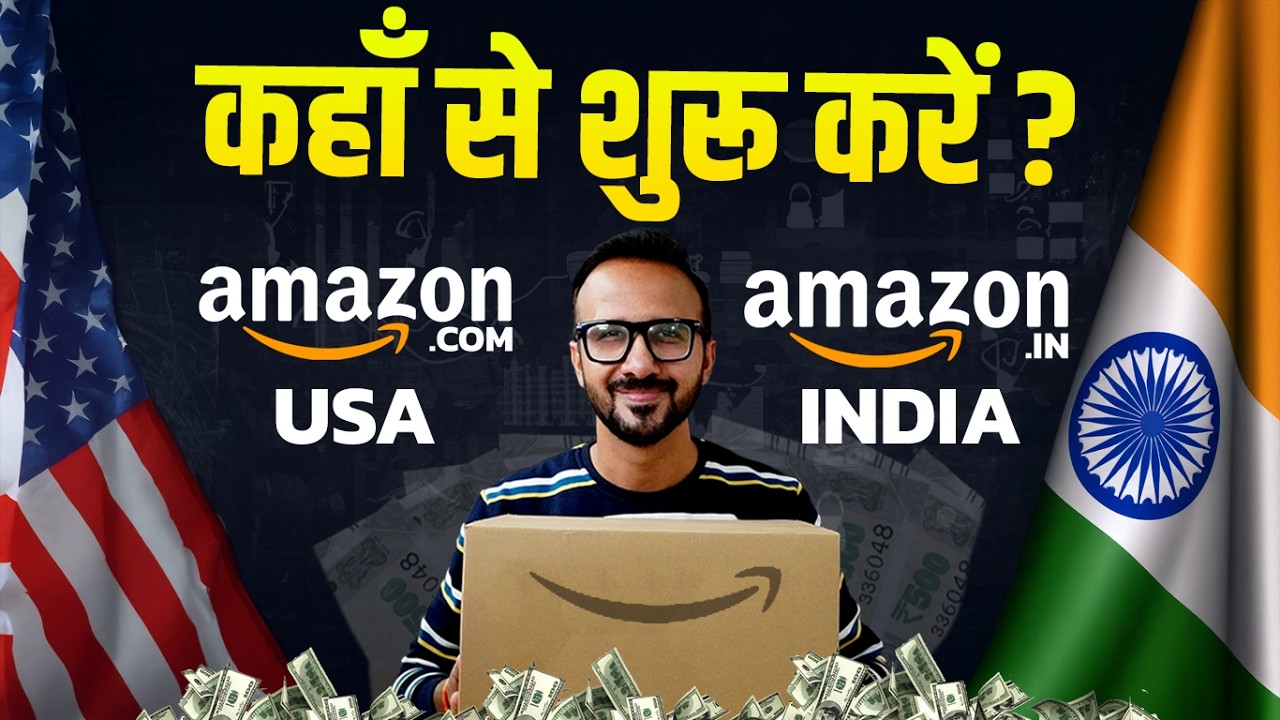 Amazon Global Selling vs Amazon India: Which is Better for Starting Your Ecommerce Business?