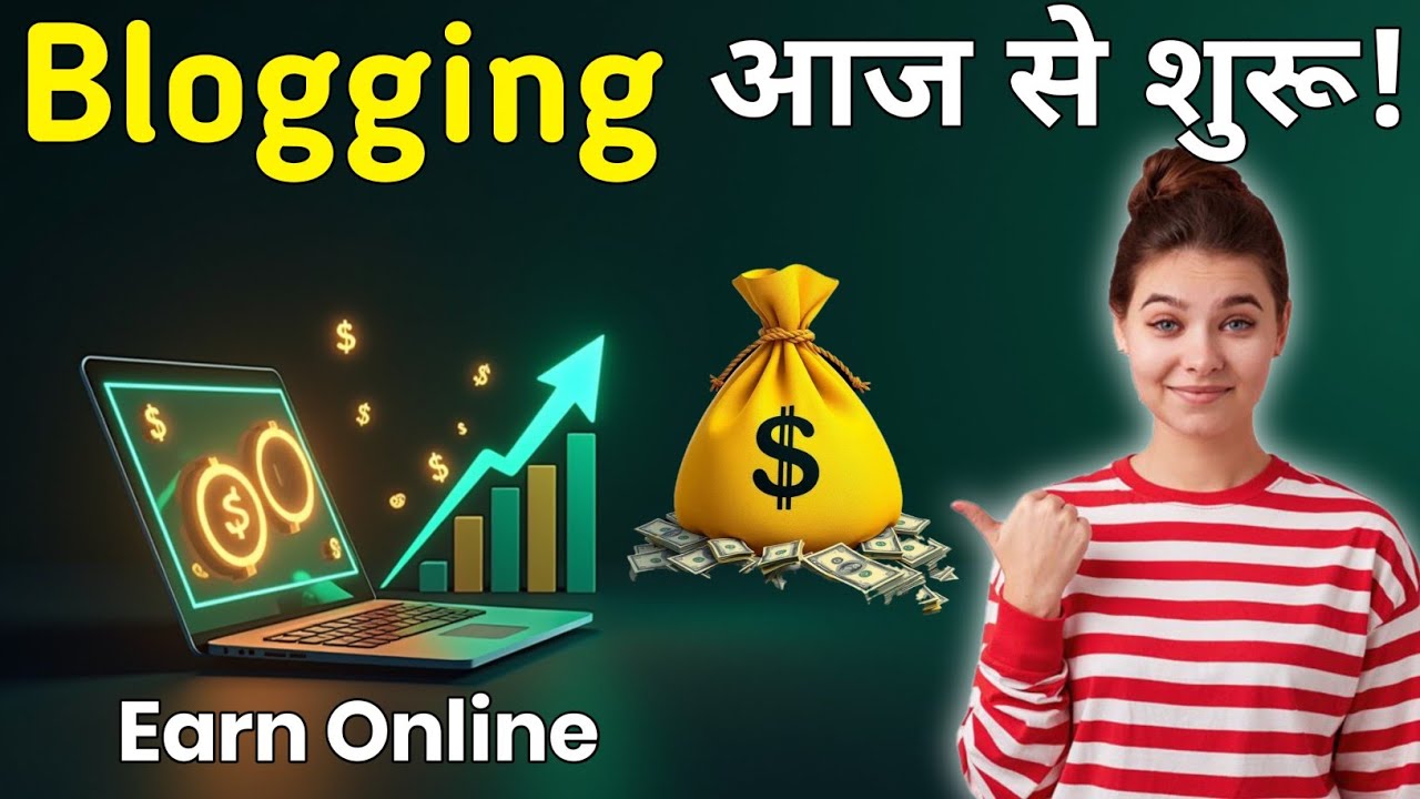 Blogging in 2025 | Beginners Guide | Earn Online