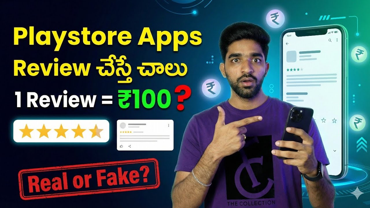 Review and Earn Money Real Or Fake | money earning apps telugu | earn money online telugu 2026