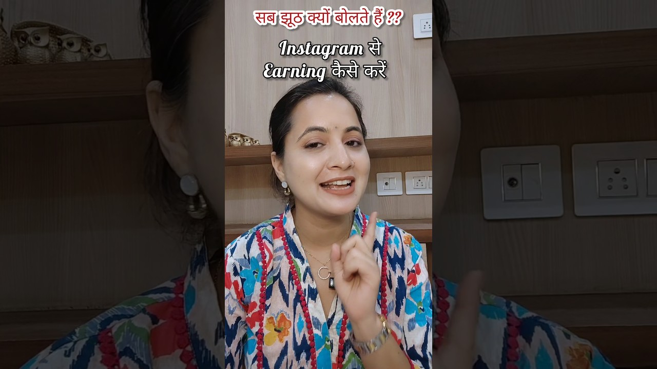 Earn From Instagram : A Step By Step Guide To Making Money #earnmoneyonline #instagram