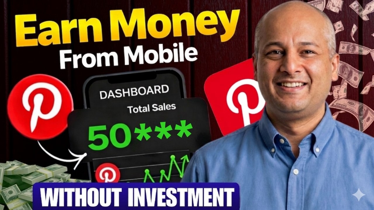 Pinterest Affiliate Marketing Se Paise Kaise Kamaye | Earn Money From Pinterest | Beginners Guide